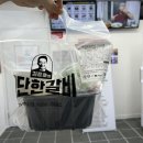 김준호의대단한갈비 이미지
