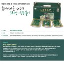 코리안신토불이