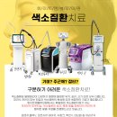 화이트앤블루의원 이미지