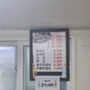 장충동할머니족발보쌈(용운점) | 장충동 족발골목 원조집 '평안도족발집' 내돈내산 후기-생각보다 평범,,