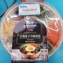 GS25 강화남문점 | GS25 신상 도시락 김밥 샌드위치 행사상품 가격 정리