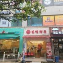 보영만두_일산점 이미지