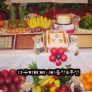 유진부페 이미지
