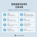 구리동물병원 이미지