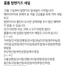 탑텐청주점 이미지