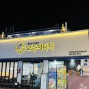 고등어다찌 이미지