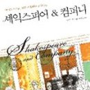 제임스컴퍼니 이미지