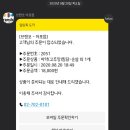 장미찜닭 이미지