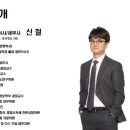 해인세무법인 이미지