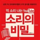 소리지음 이미지
