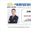 한라3차(아파트 내) | 한라비발디캠퍼스3차 경매 시흥시 배곧동 아파트 경매, 급매