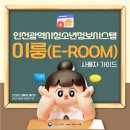 이룸정보시스템 이미지