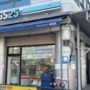 지에스25 면목본점 이미지