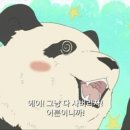 뚤레뚤레