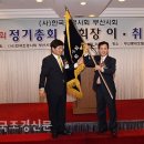 경남종합조경