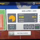 테니스팩토리