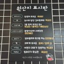 윤옥연할매떡볶이 | 대구3대떡볶이 40년전통 윤옥연할매떡볶이 맵찔이 솔직후기