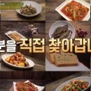 수미네 반찬 이미지