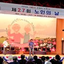 대한노인회 화천군지회 이미지