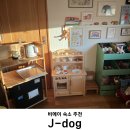 J-071 | [일본/비에이] J-dog | 비에이 숙소 에어비엔비 추천