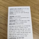 아카시아 약국 | 허리영양제와 함께하는 유산균 백프로바이오틱스