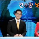 👉2020년 6월 21일 월요일 간추린 뉴스 &amp; 헤드라인 뉴스 👈 이미지