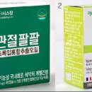 (주)씨스팡