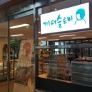 모두까페