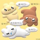 P 둘이 서울을 가면 생기는 일