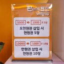 바나나3노래연습장 | 발산역 코인노래방 판타스틱코인노래연습장 발산점에서 혼코노~
