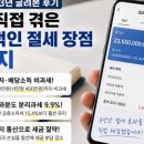 한국전산S&P | 일반 주식 계좌로 미국 ETF 거래하면 무조건 손해 보는 이유