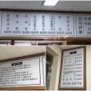 쌍암팥죽 이미지