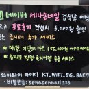 안산고잔동네일 저렴한곳 찾았다 딸기키티네일 맛집 세나손네일 솔직후기