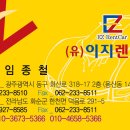 태양렌트카 이미지