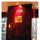 GS25 분당점 이미지