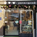 아틀리에송 이미지