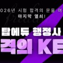 무진행정사 이미지