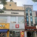 월드컵 노래연습장 이미지