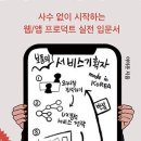 준기획 이미지