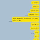 수빈다방 - 공주시 유구마곡사로 8-1 | 내 에이틴 돌려내