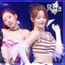 6월27일 뮤직뱅크 키스오브라이프 k bye 영상 이미지