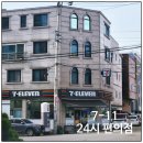 세븐일레븐 구운르본느점 | 구운동 세븐일레븐 엠코타운르본느점 24시편의점 친절한사장님