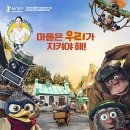 고릴라와 슈퍼레이스 이미지