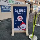 제이랜드