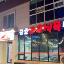 금호농산 이미지