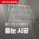 (주)더투에이치 이미지
