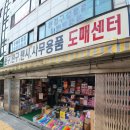 크로바문구 이미지