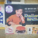 봉화정비공장 이미지