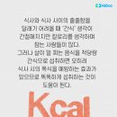 출출할때 이미지