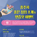 좋은상점